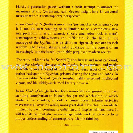 In the Shade of the Qur'an: Volume 6 (VI)