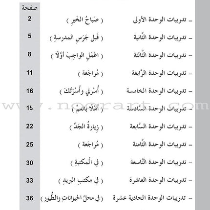 ICO Learn Arabic Workbook: Level 2 (Combined Edition)