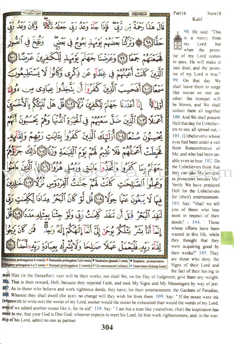 Tajweed Qur'an (With English Translation & Transliteration Pocket Size) (Colors May Vary) مصحف التجويد