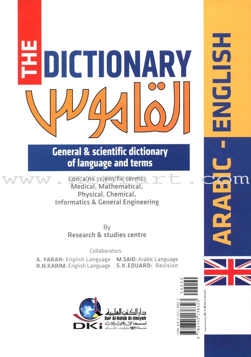 The Dictionary - General and Scientific Dictionary of Language and Terms Arabic-English