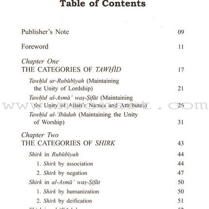 The Fundamentals of Tawheed (Islamic Monotheism, Hardcover) شرح مبادىء التوحيد