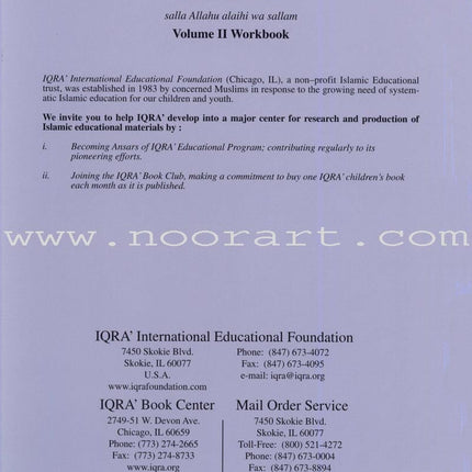 The Messenger of Allah Workbook: Volume 2 (Madinah Period)