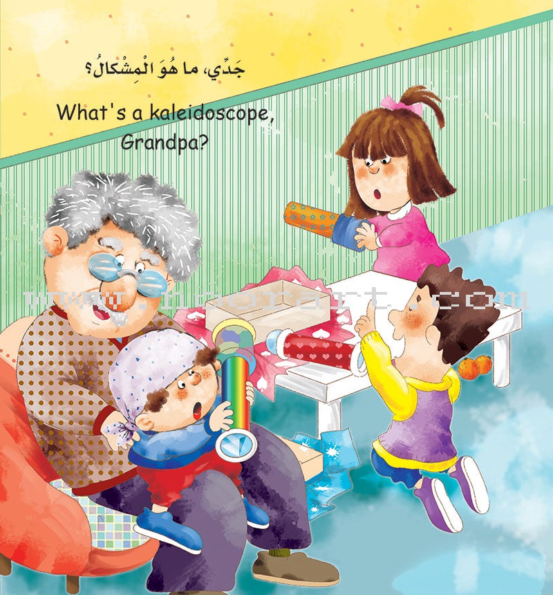 My Small World Series : Level 2 (set of 4 books) سلسلة عالمي الصغير