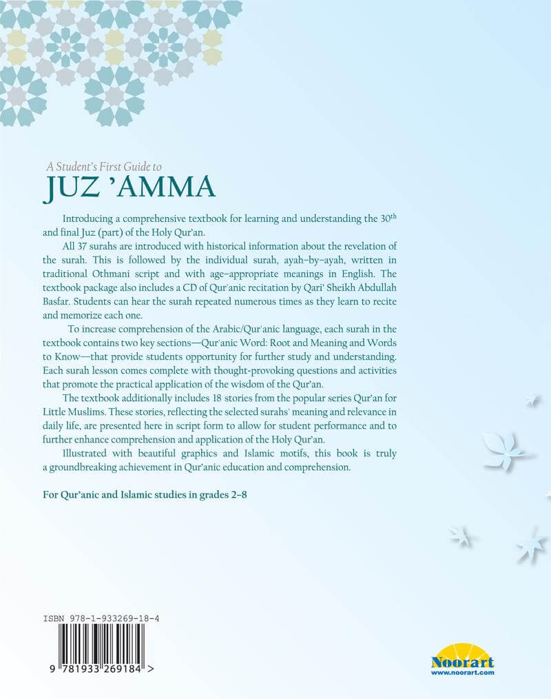 A Student's  First Guide to Juz 'Amma (With MP3 CD, Part 30)