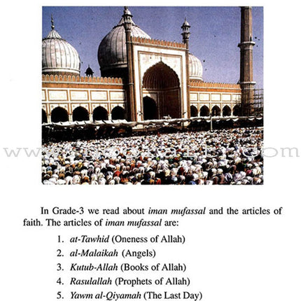 Goodword Islamic Studies: Level 4