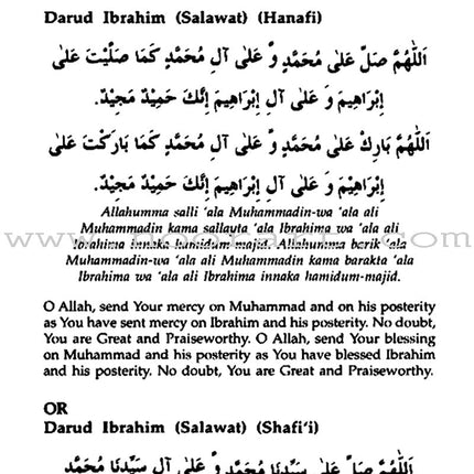 Daily Dua