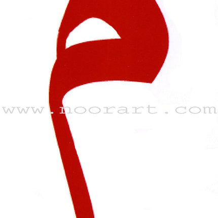 I Learn Arabic Simplified Curriculum Teacher Case: Level 1