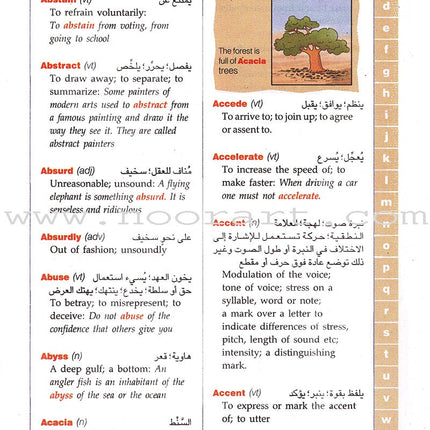 Al Motquan Illustrated English-English-Arabic Dictionary المتقن قاموس انجليزي – انجليزي - عربي