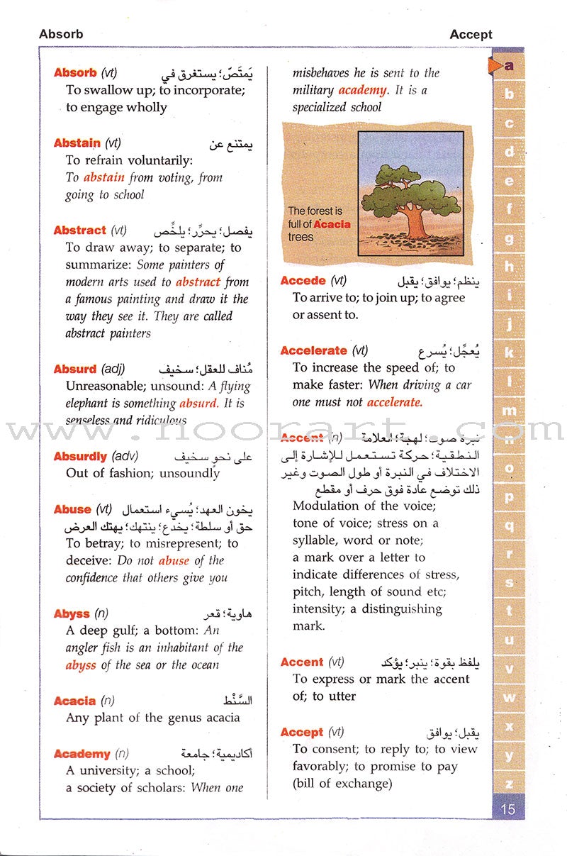 Al Motquan Illustrated English-English-Arabic Dictionary