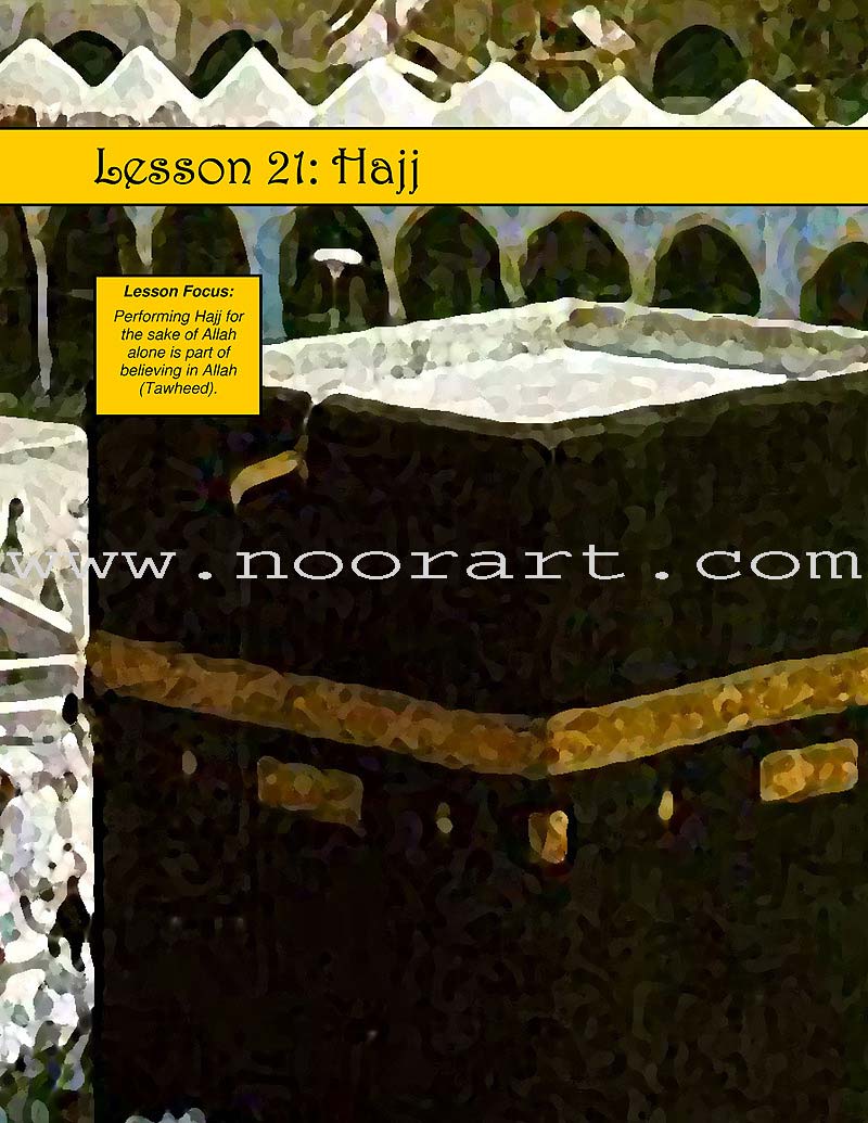 Perfecting the Pillars Series - Tawheed: Muhammad & Maryam Part 2