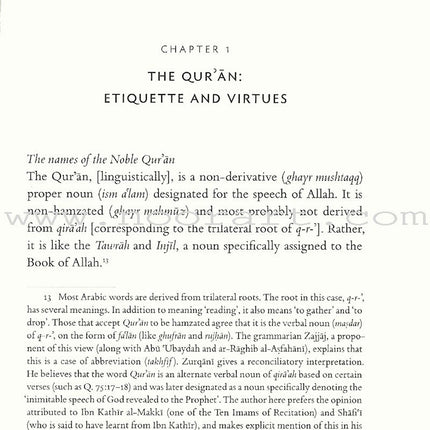 Gateway to the Quranic Sciences