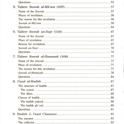 Islamic Studies: Book 1