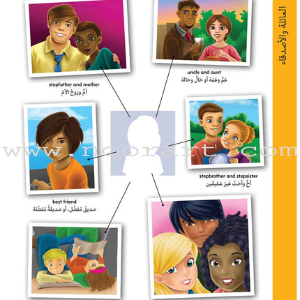 Oxford Children's Visual Dictionary English - Arabic قاموس اكسفورد البصري للاطفال