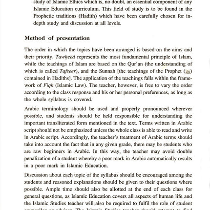 Islamic Studies: Book 1
