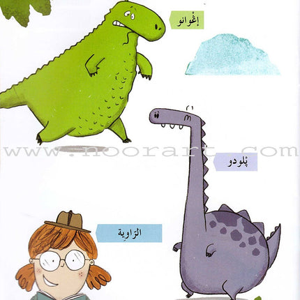 Plays for Reading: Level 3 (Set of 7 Books) سلسلة مسرحيات للقراءة: