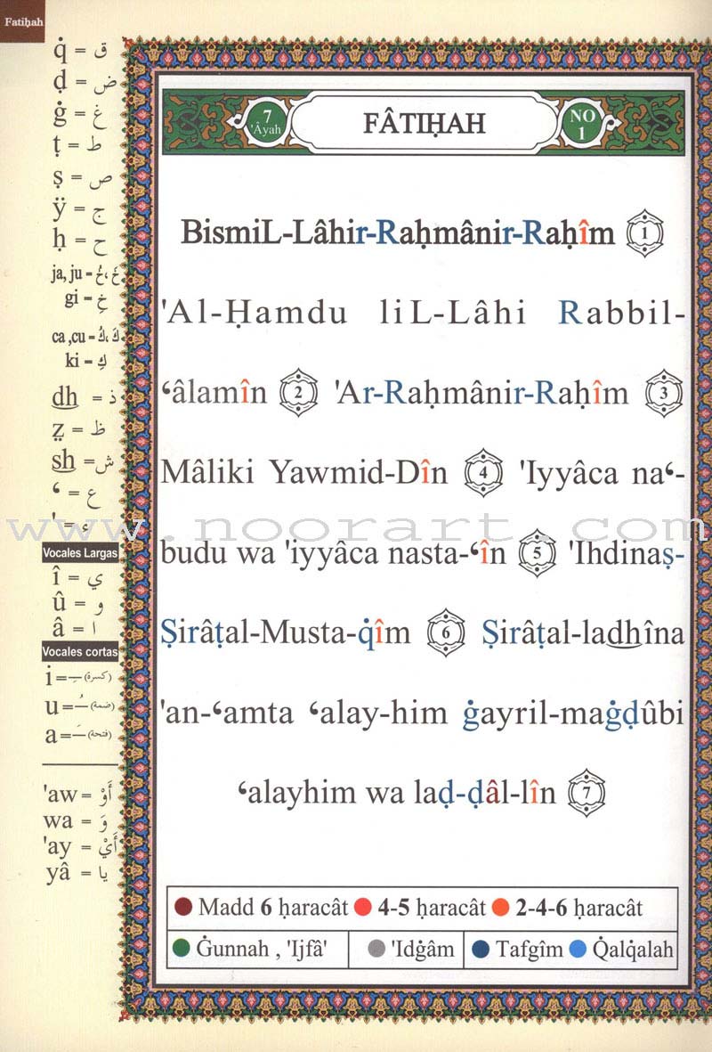 Tajweed Qur'an (Whole Qur'an, With Spanish Translation and Transliteration) مصحف التجويد