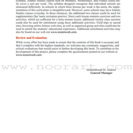ICO Islamic Studies Textbook: Grade 7, Part 2 (With Access Code)