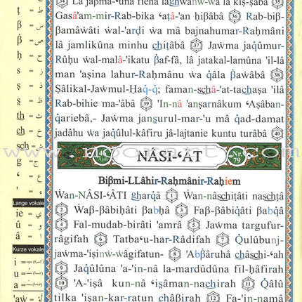 Tajweed Qur'an (Juz' Amma, With German Translation and Transliteration) Quran Tagwied: Die annahernde Bedeutung in deutscher Sprache Teil 30