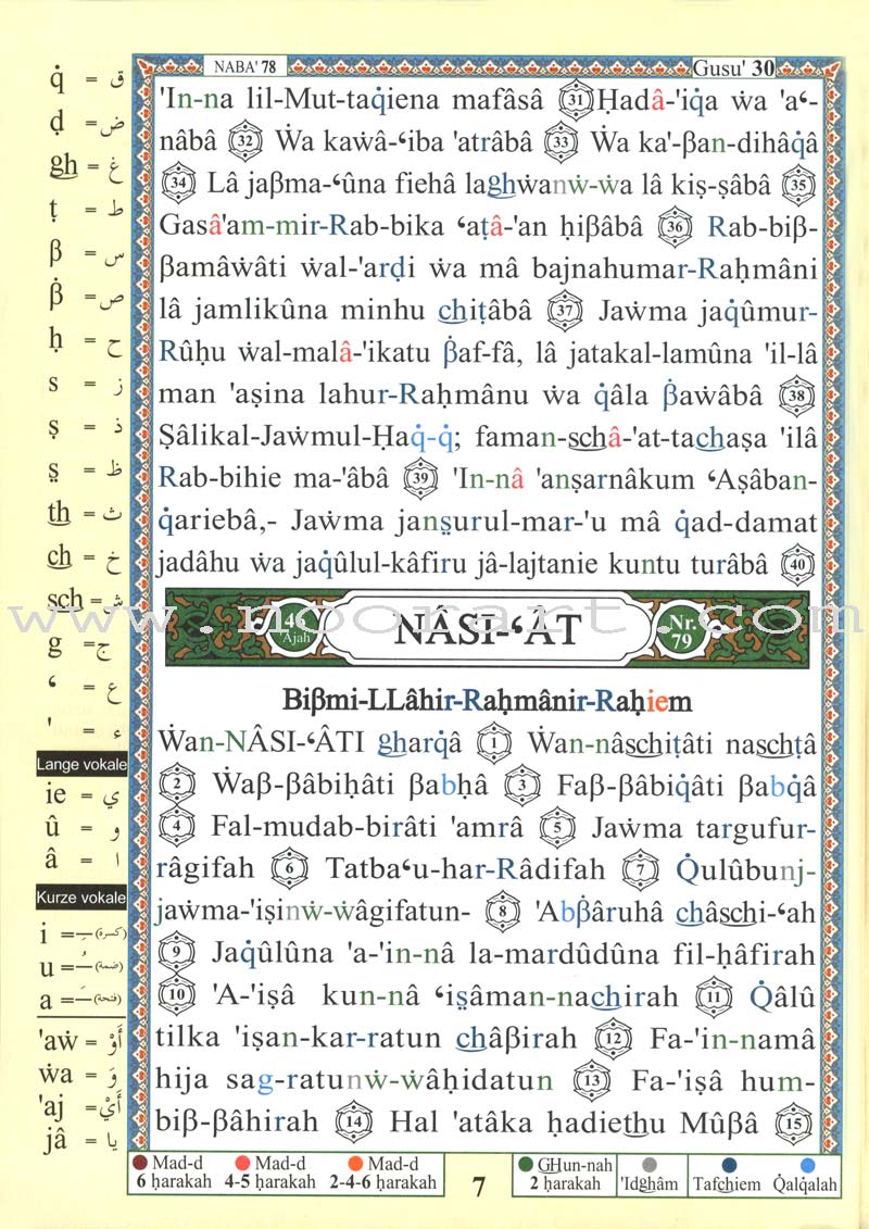 Tajweed Qur'an (Juz' Amma, With German Translation and Transliteration)