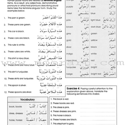 Gateway to Arabic Extension Book: Level 1