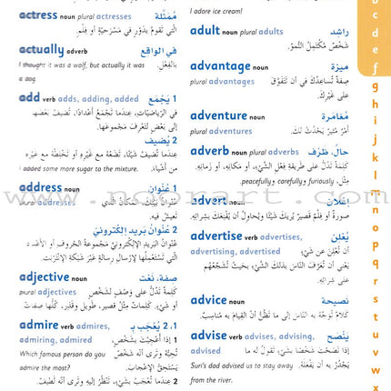 Junior Illustrated Dictionary English-Arabic
