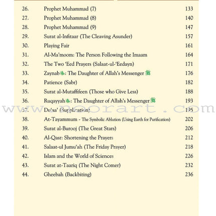 Islamic Studies: Grade 7
