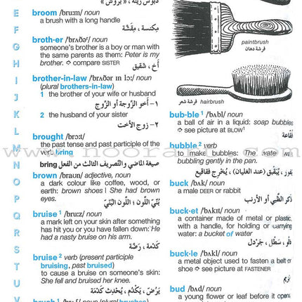 Longman Basic Dictionary (English - English - Arabic) (معجم لونجمان الاساسي (انجليزي - انجليزي - عربي