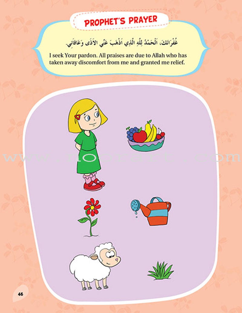 Seerah Activity Book