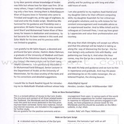 Access to Qur'anic Arabic Textbook