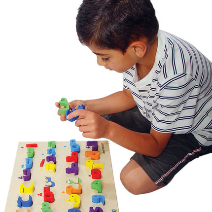 Arabic Alphabet Wooden Puzzle Board (28 3D pieces) _ لوحة الاحرف العربية