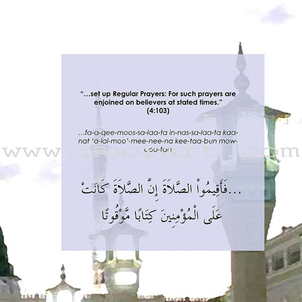 Perfecting the Pillars (Salaah, Fatimah & Fuaad): Part 1