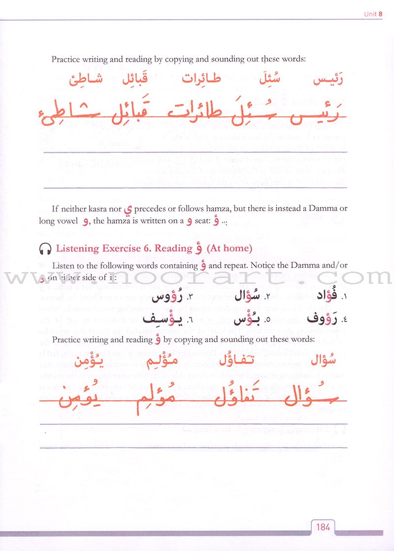 Alif Baa: Introduction to Arabic Letters and Sounds (paperback, with website and DVD), Third Edition, Student's Edition ألف باء
