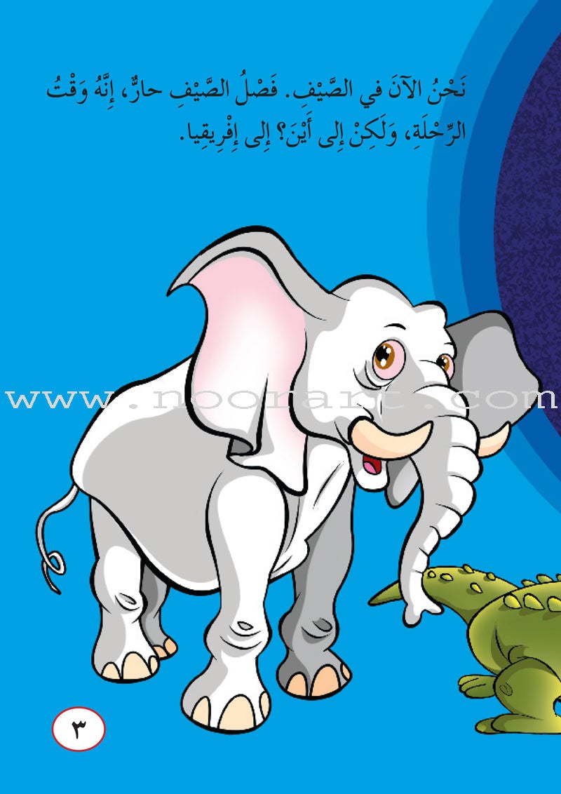 ICO Arabic Stories Box 6 (4 Stories, with 4 CDs) صندوق القصص التربوية