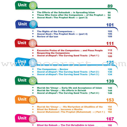 ICO Islamic Studies Textbook: Grade 7, Part 1 (With Access code)