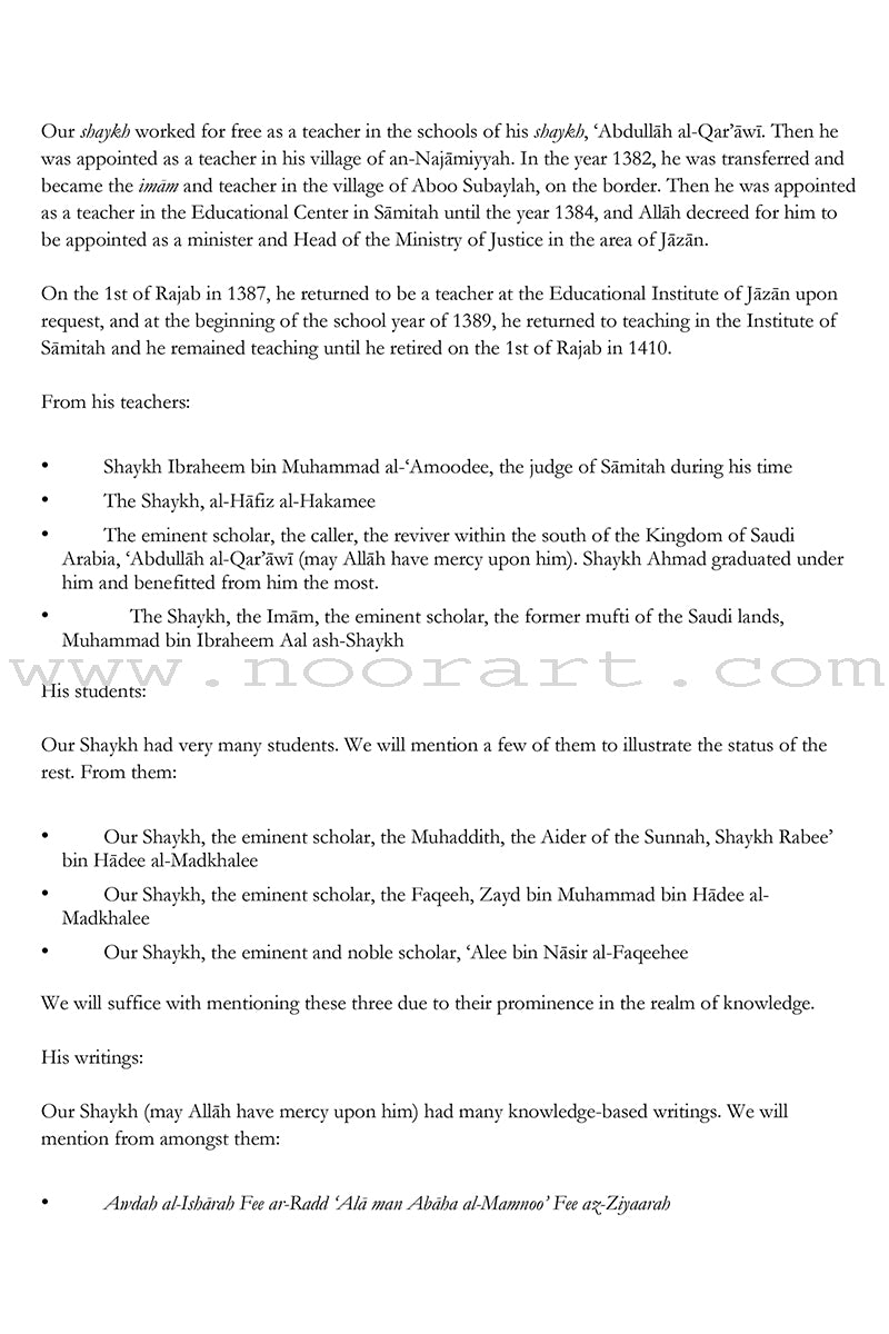 The Biography Of The Eminent Imam Ahmad Bin Hanbal (D.241ah)