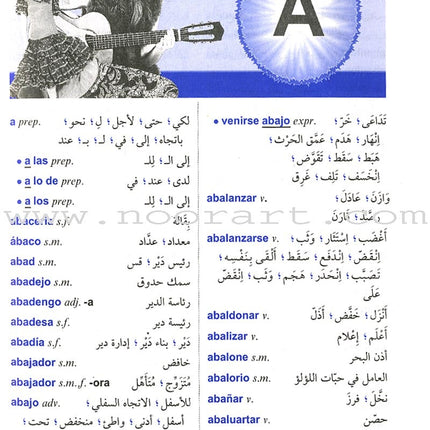 El Motkan Junior Dictionary Spanish-Arabic