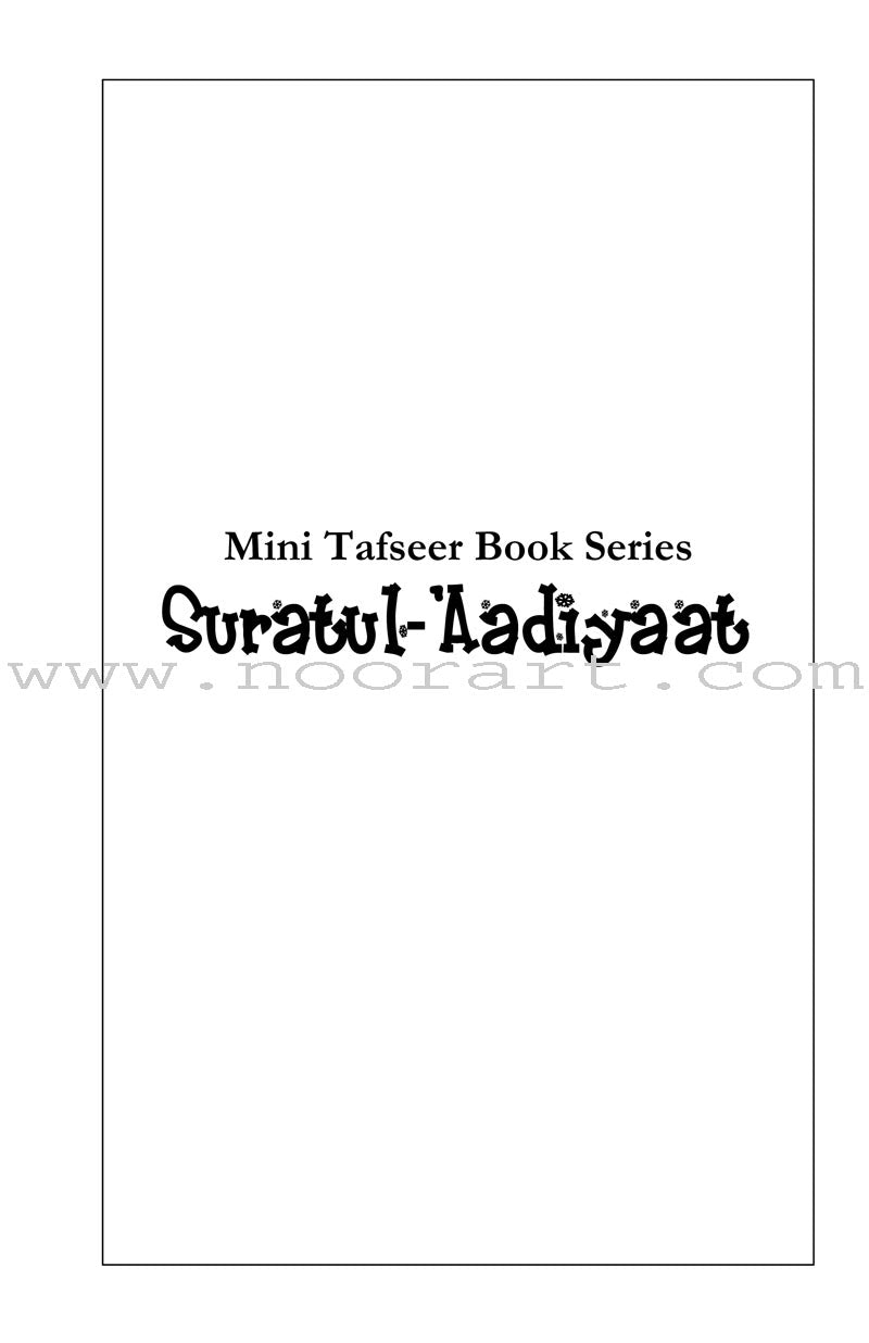 Mini Tafseer Book Series: Book 16 (Suratul-'Aadiyaat)