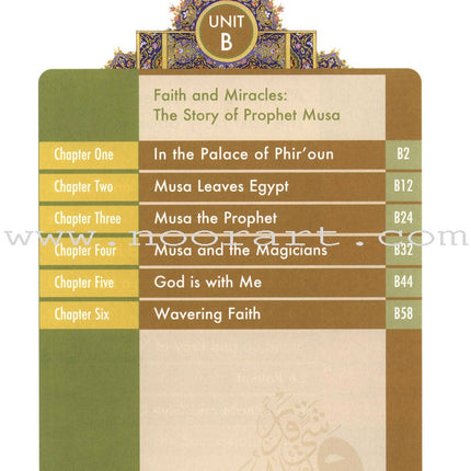 Learning Islam Textbook: Level 1 (6th Grade)