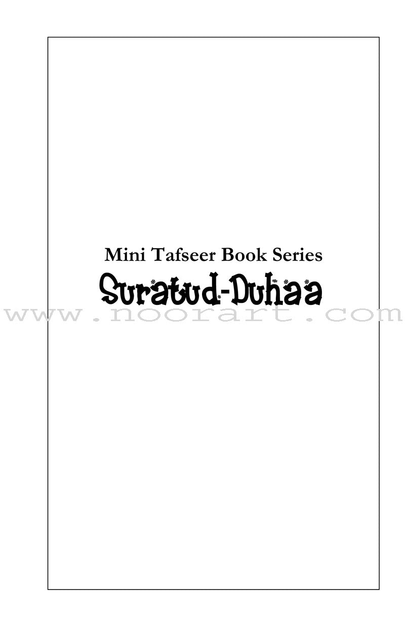 Mini Tafseer Book Series: Book 23 (Suratud-Duha)