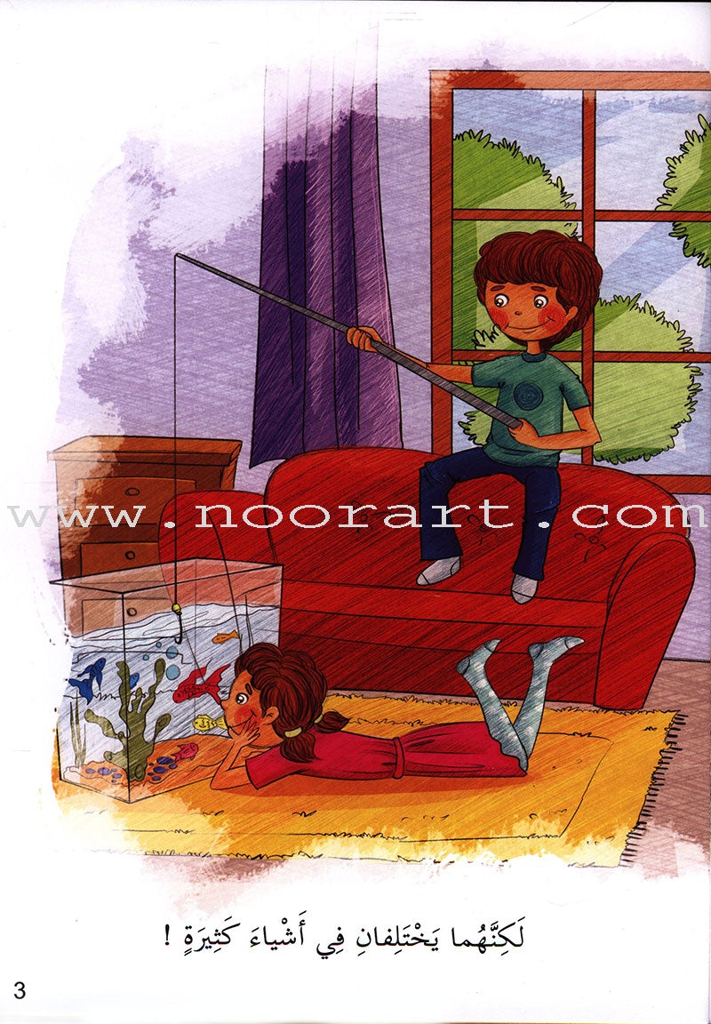 Behavioral stories for children- At home group (Set of 6 Books ) قصص سلوكية للأطفال -مجموعة في المنزل