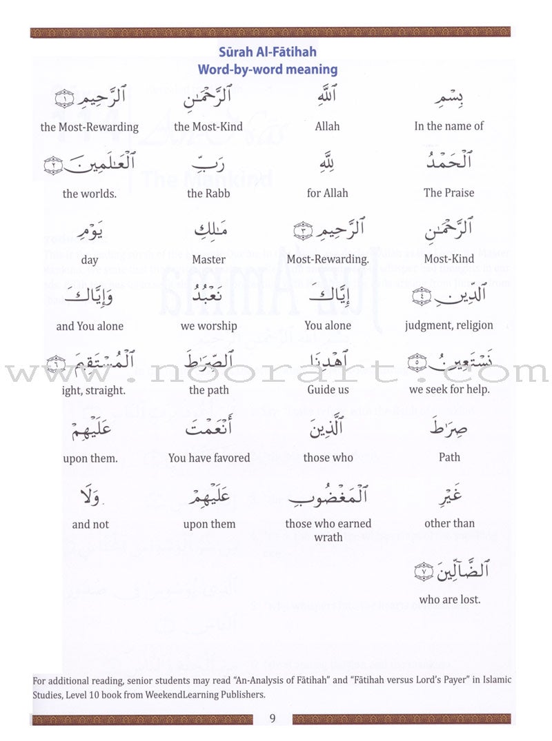 Juz 'Amma for School Students (Without Transliteration)