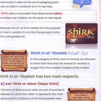 Islamic Education: Level 5 التربية الإسلامية