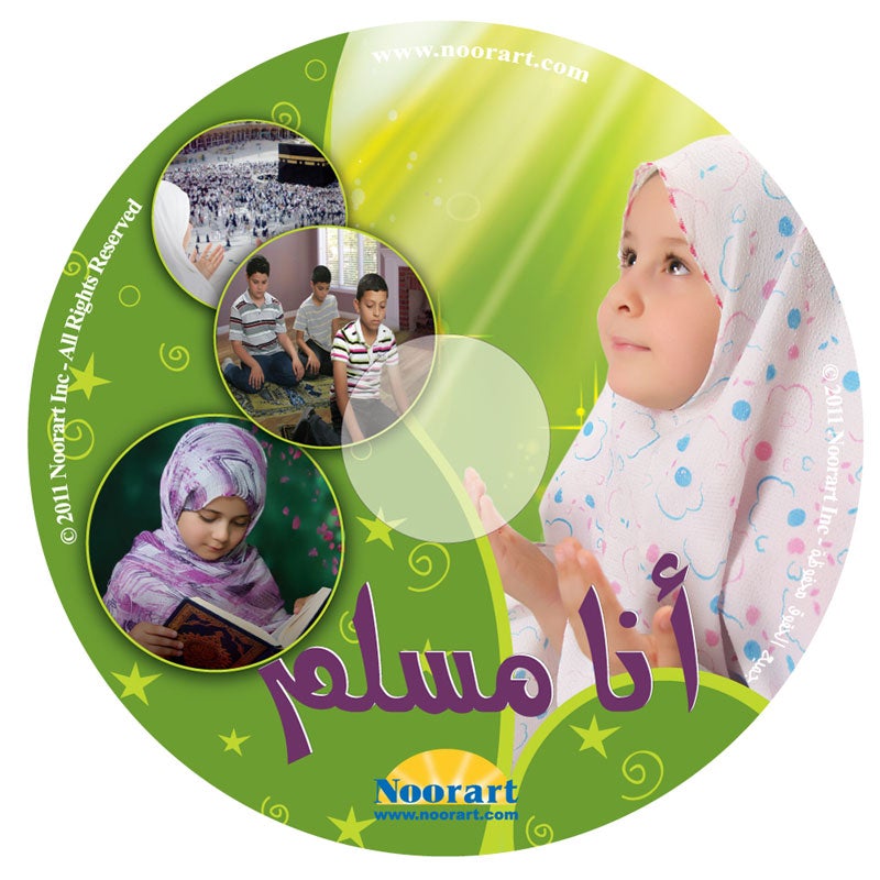 I'm a Muslim (Arabic, Audio CD) أنا مسلم