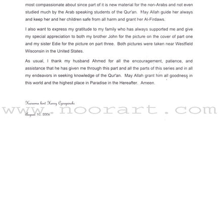Tajweed Rules of the Qur'an: Part 3  ( Old Edition ) أحكام تجويد القرآن