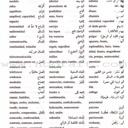 Al-Muin Del Bolsillo Pocket Dictionary Arabic-Spanish