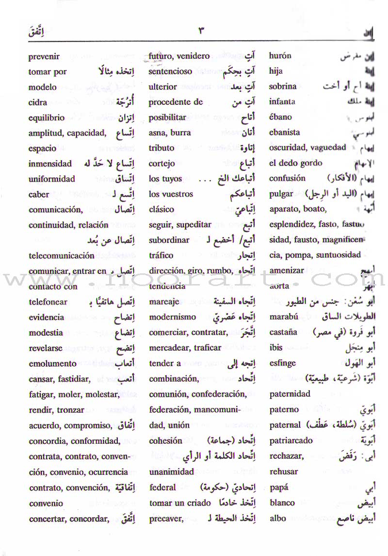 Al-Muin Del Bolsillo Pocket Dictionary Arabic-Spanish