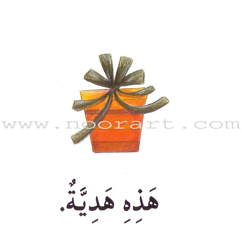 Read in Arabic Series – Orange Collection: Second Group (8 Books)