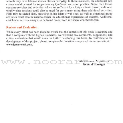 ICO Islamic Studies Textbook: Grade 10, Part 2 (With Access Code)
