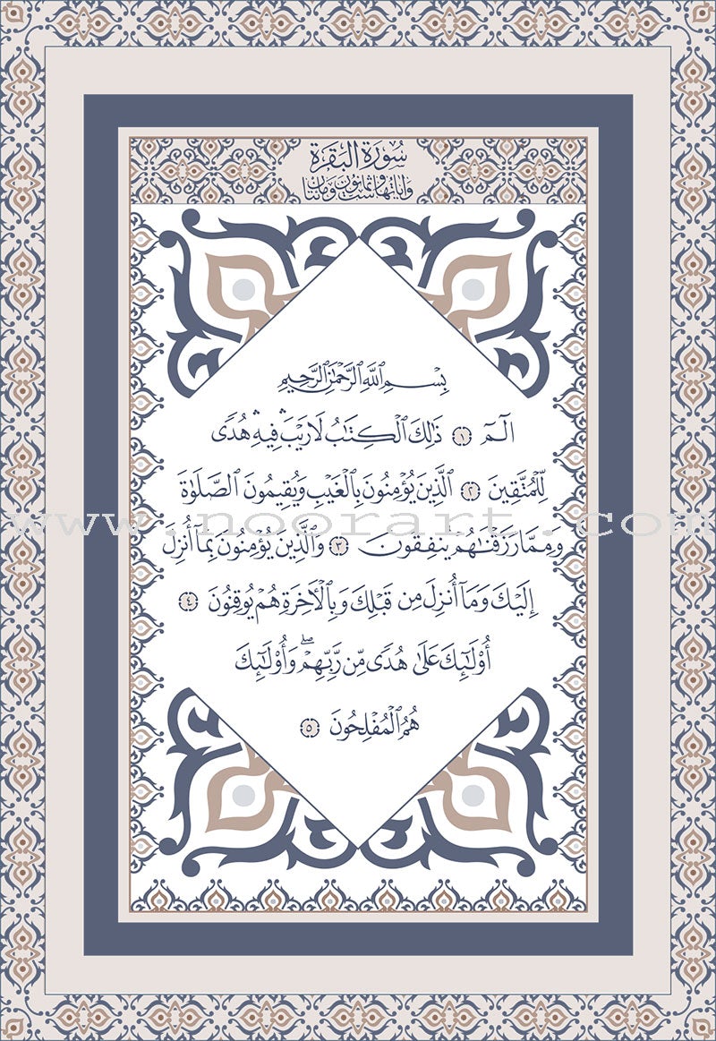 Holy Quran - Folder (Black) - Language " Arabic " - Size " 14*20 " -