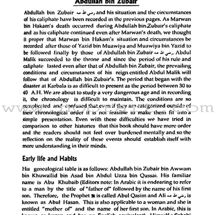 The History of Islam: Volume 2